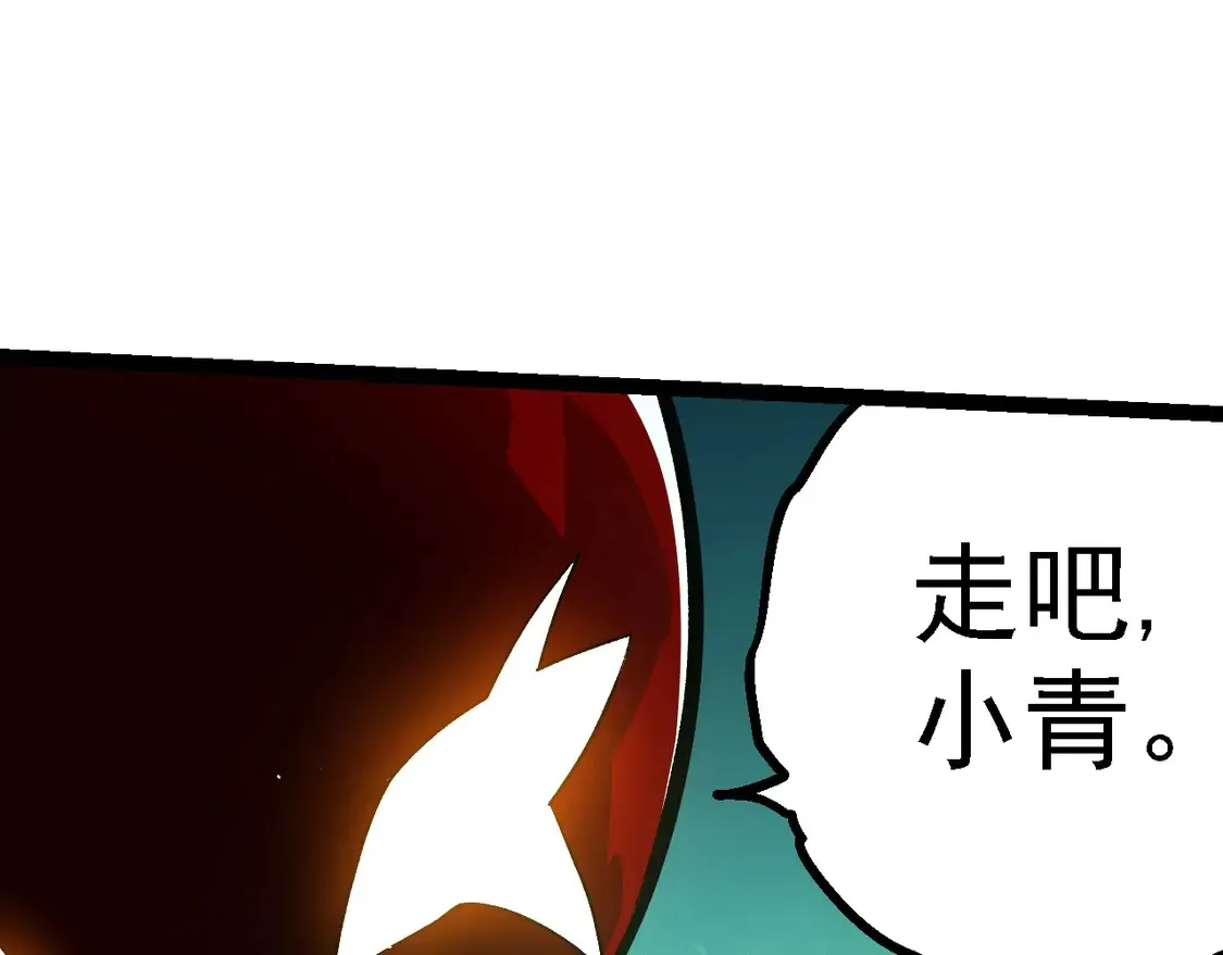 第197话 终结预言104