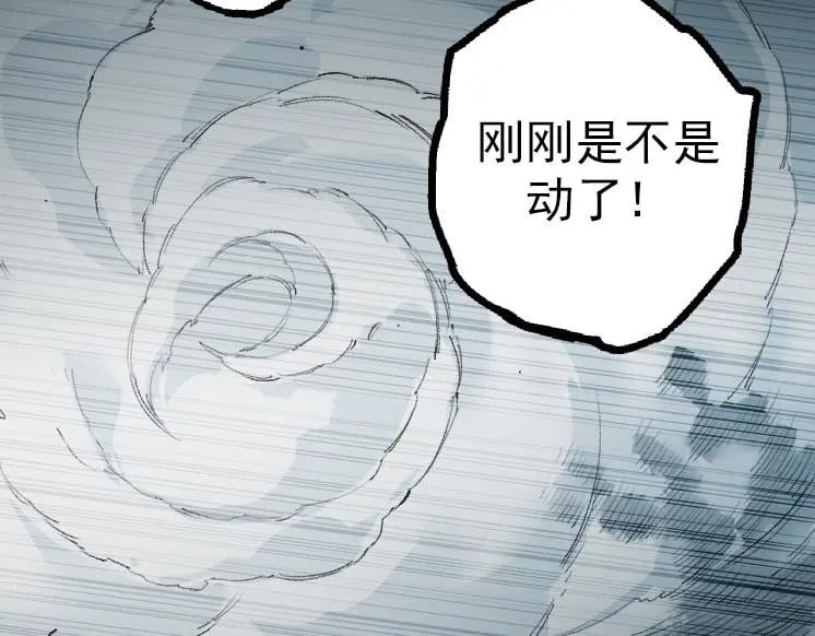 第38话 逃出的巨鳄137