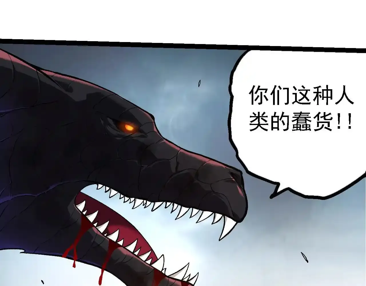 第137话 神秘势力44