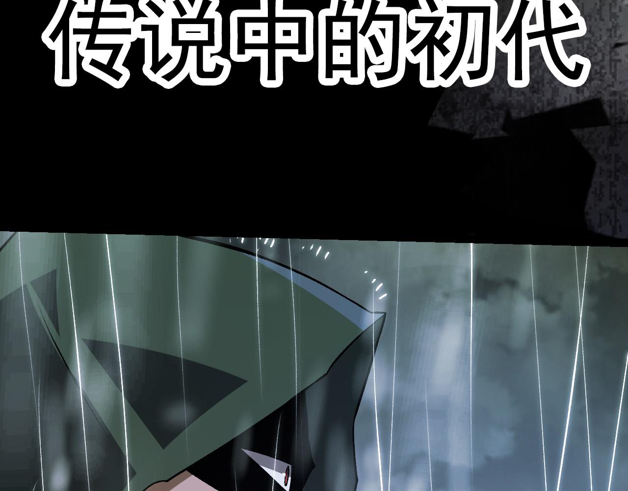 第16话 人类的入侵？21