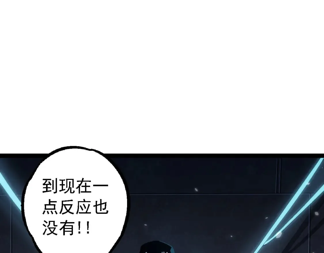 第153话 全面入侵76