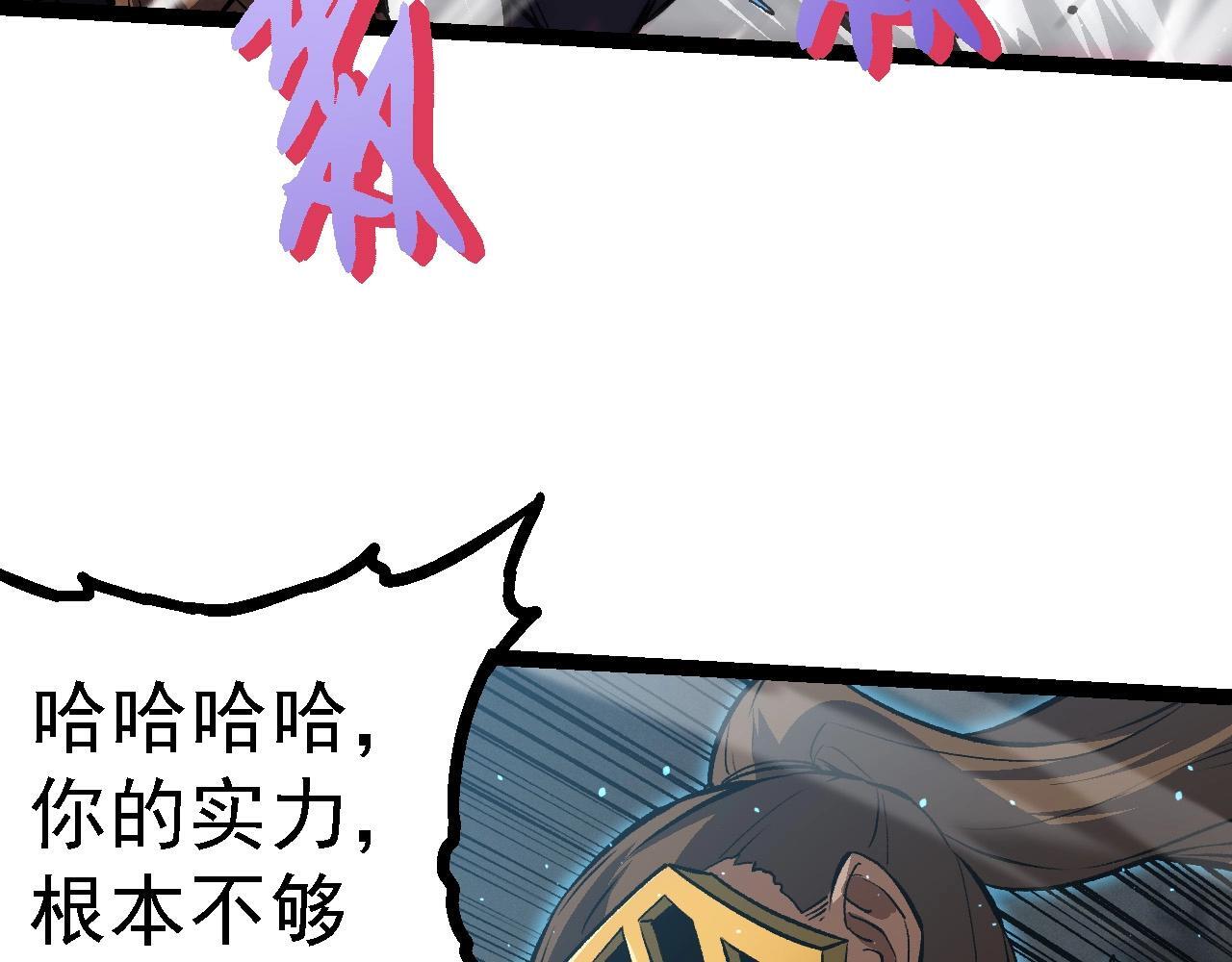 第105话 及时赶到39