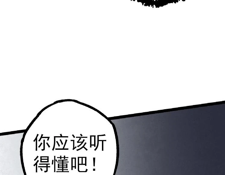 第34话 强大的自由者139