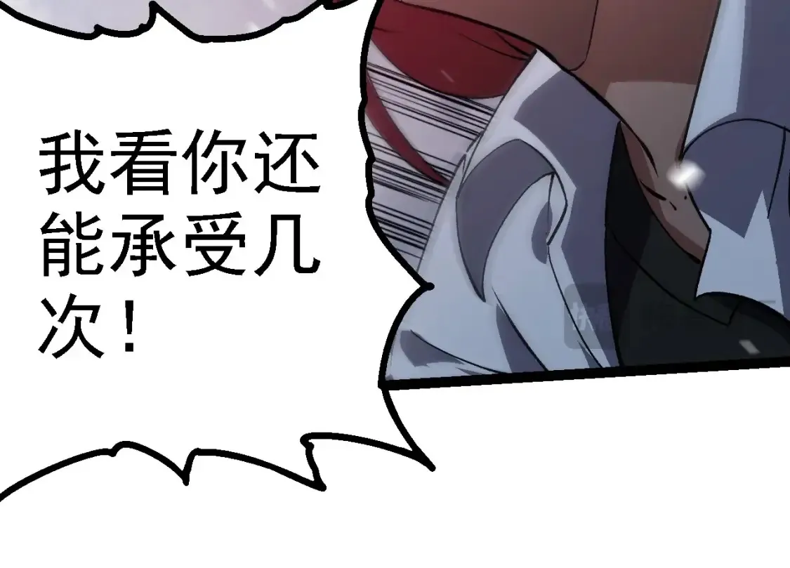 第175话 实力大增的异兽们113