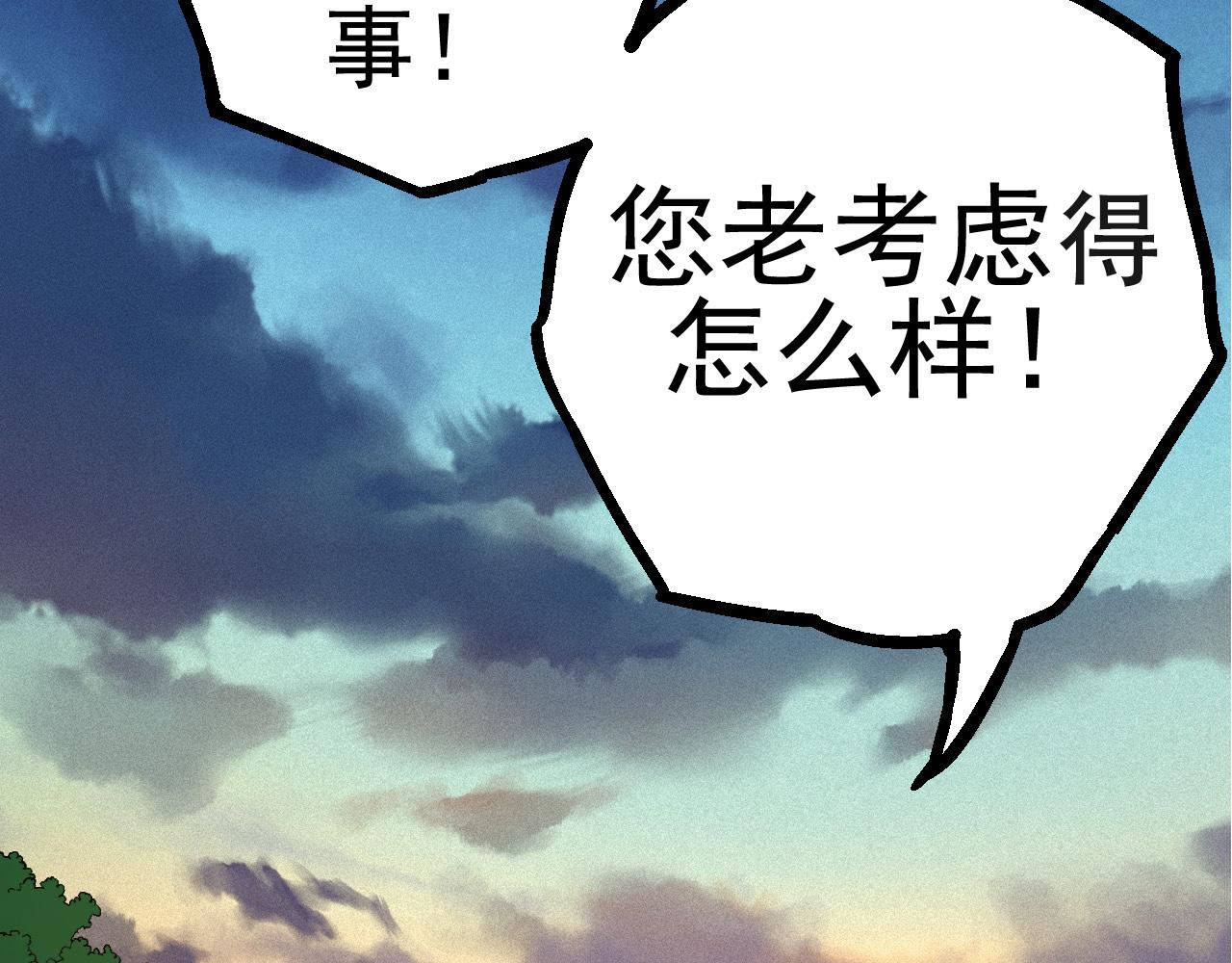第17话 灵力检测卫星141