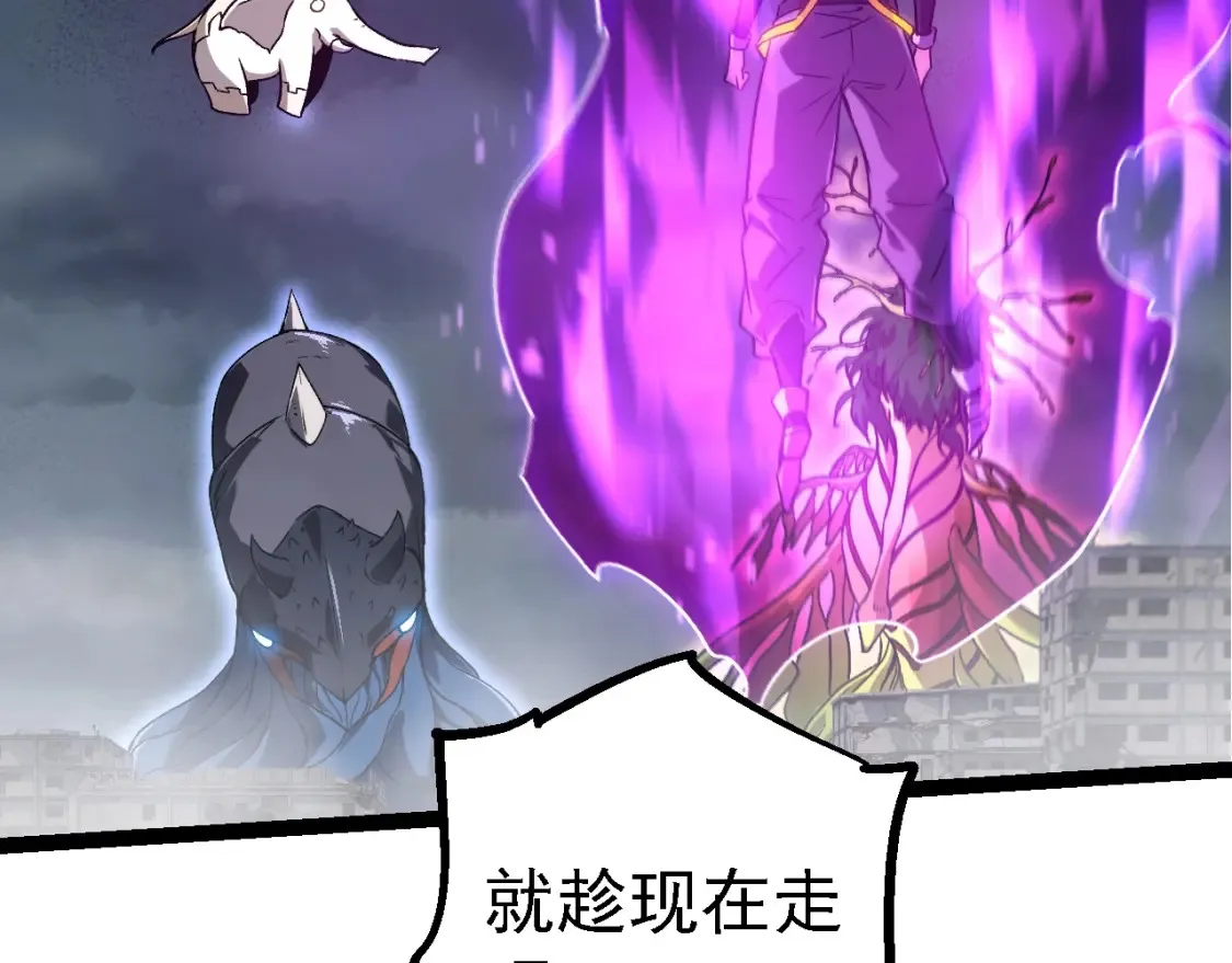 第158话 进阶四阶91
