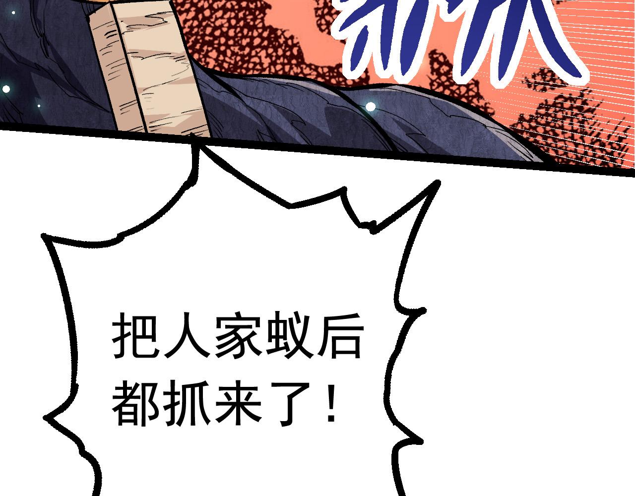 第23话 新的危机118