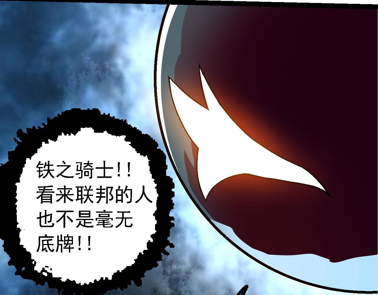 第95话 来自海上的敌人37