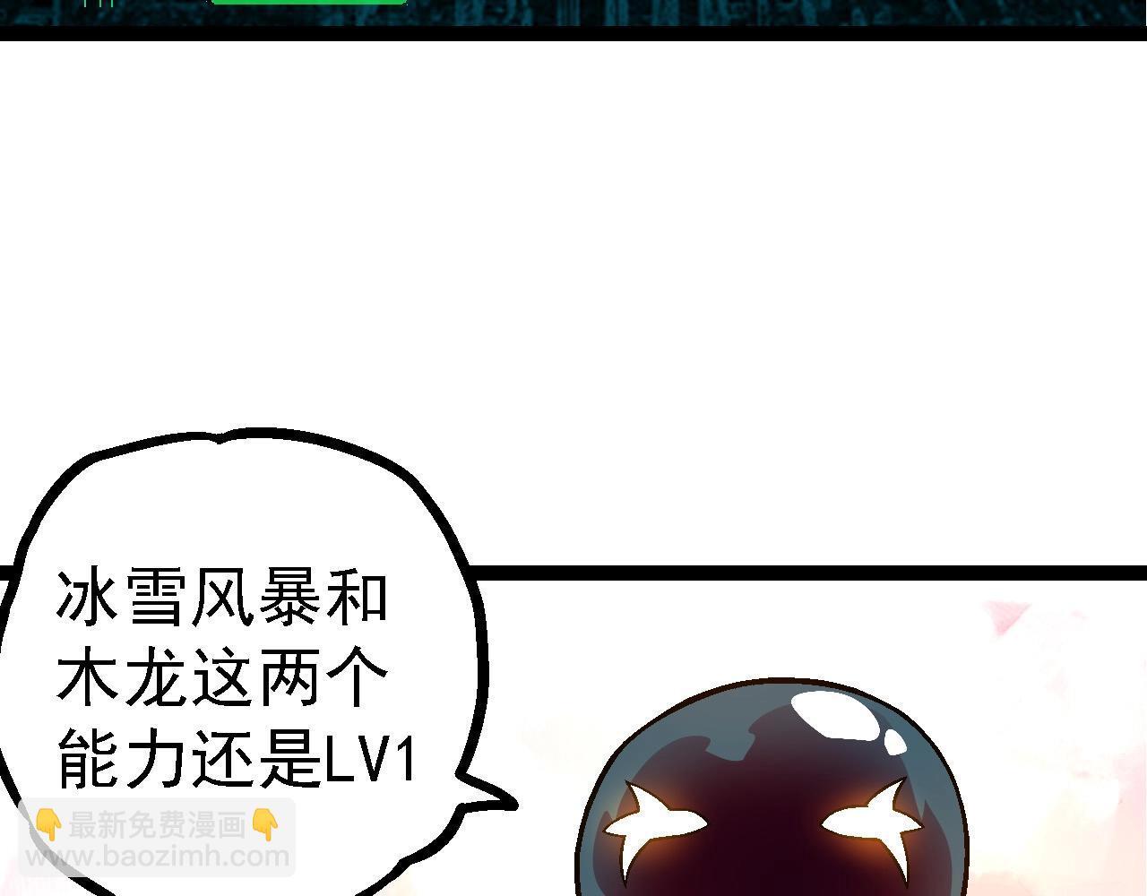 第95话 来自海上的敌人116