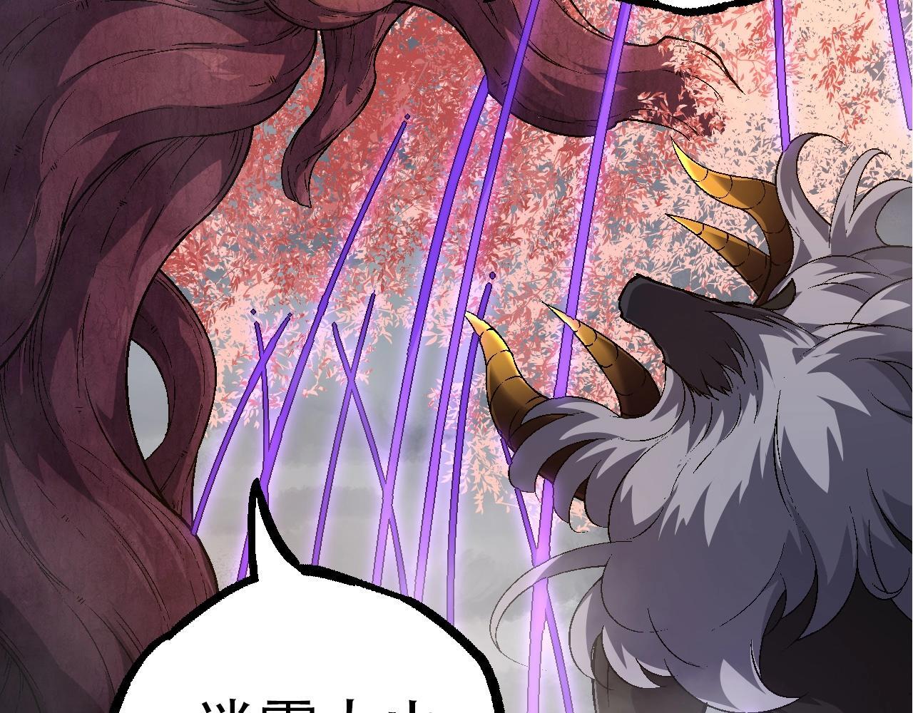 第89话 进化的牛魔92