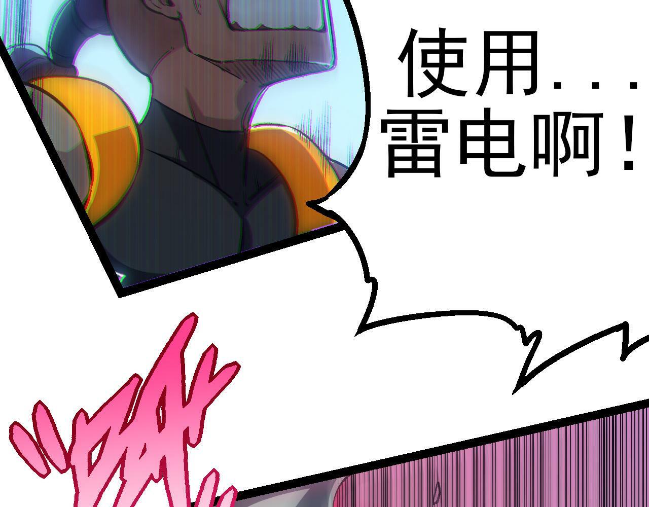 第52话 战争……开始了！140