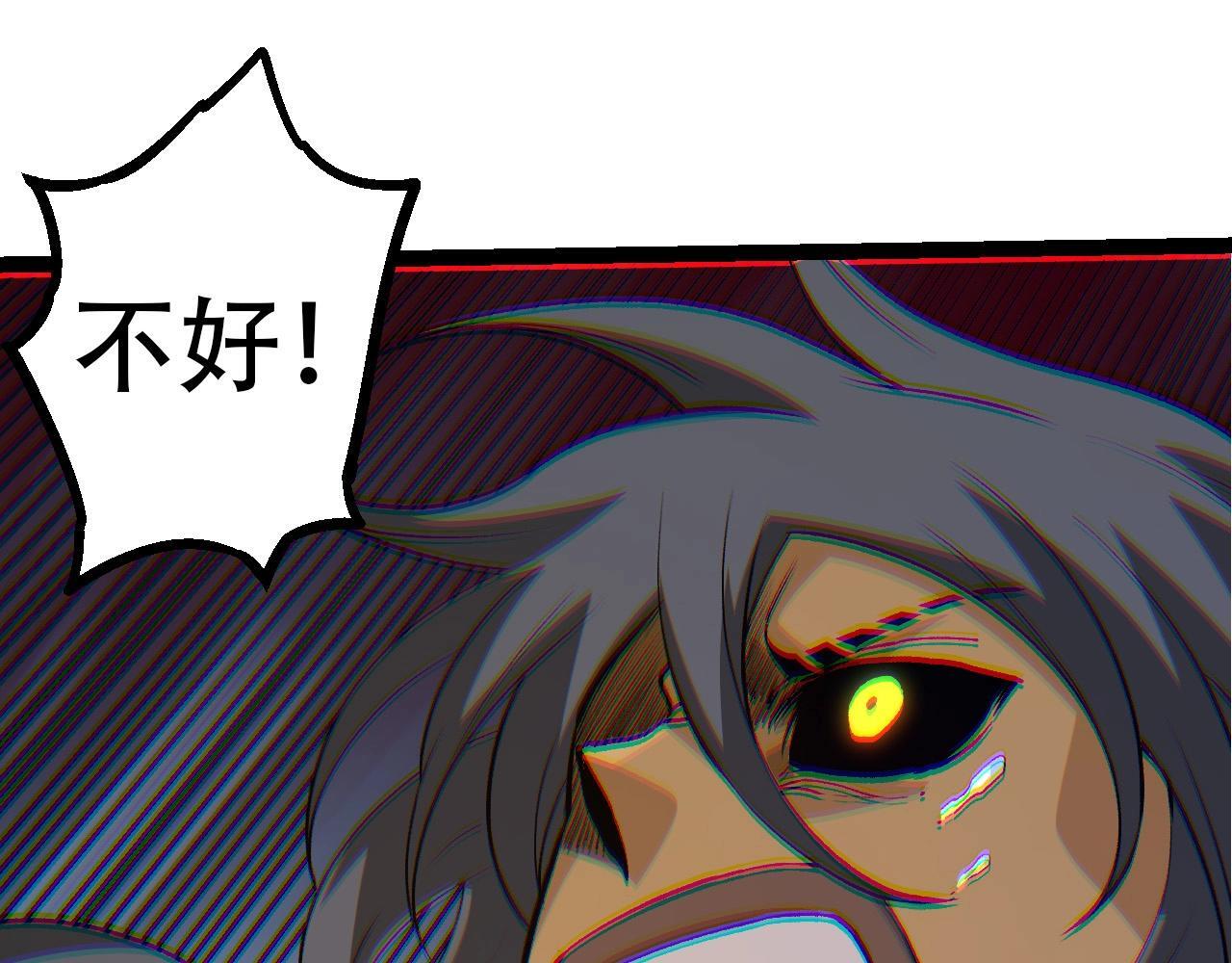 第94话 铁之骑士134