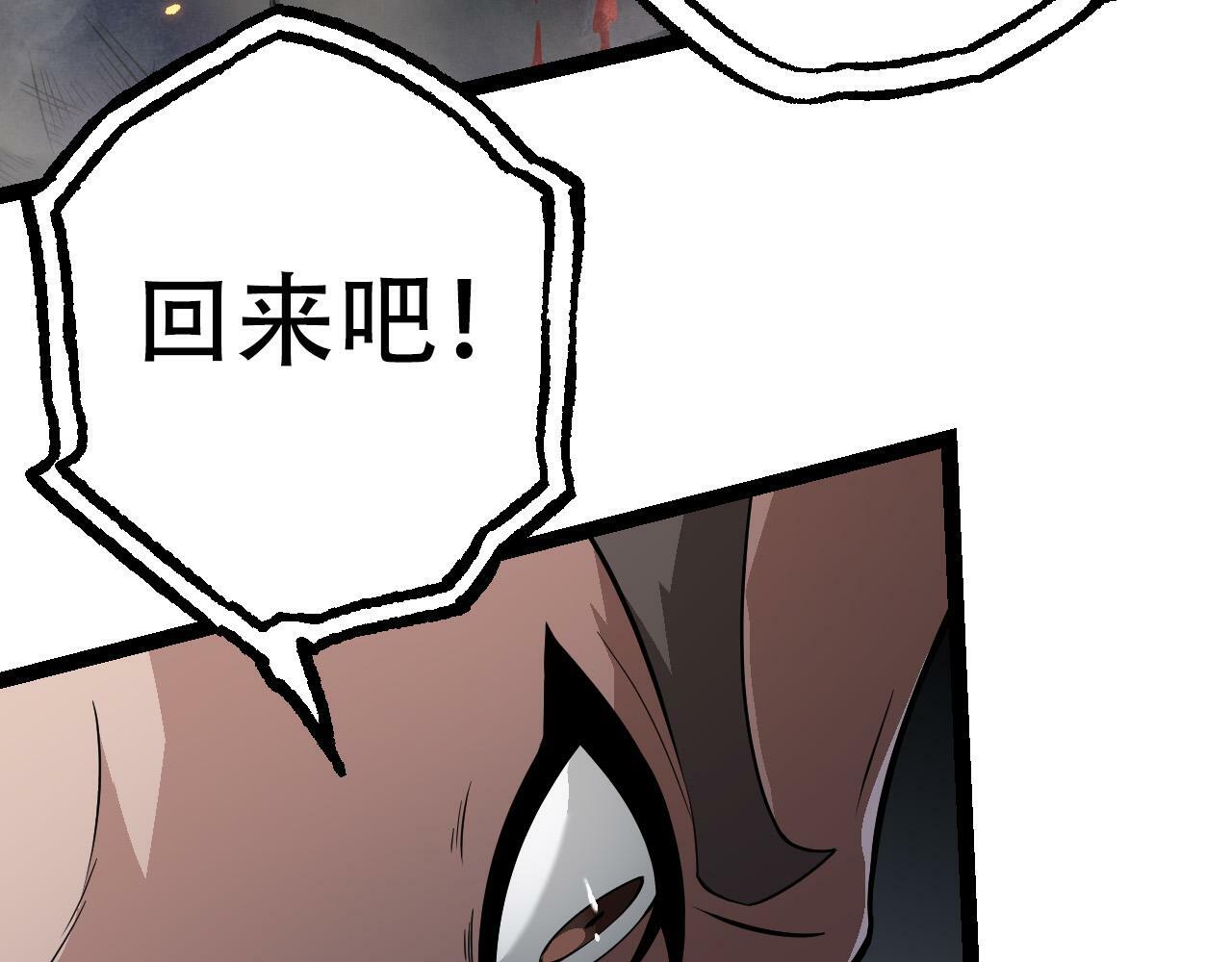 第64话 最强灵力导弹56