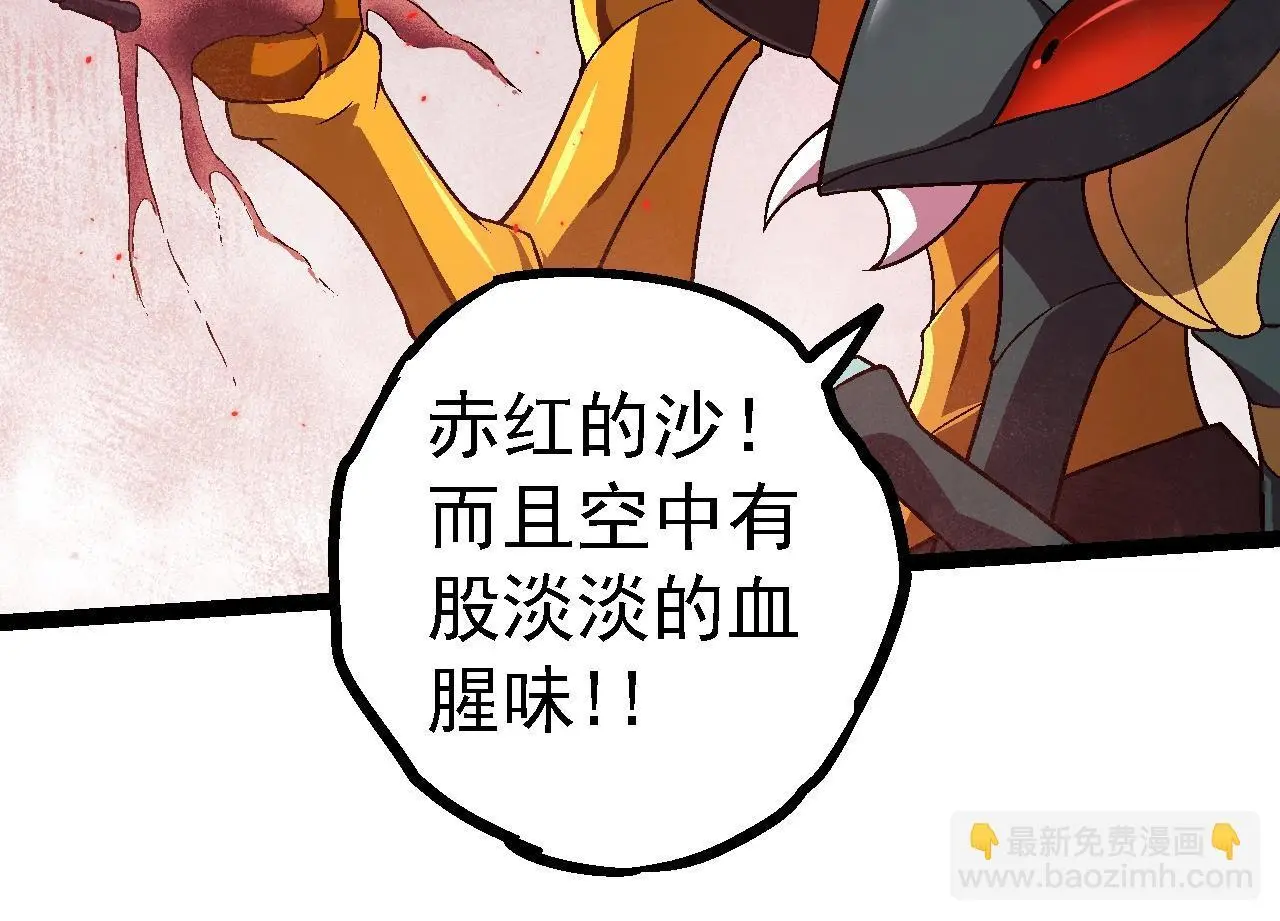 第136话 进发！西部荒漠43