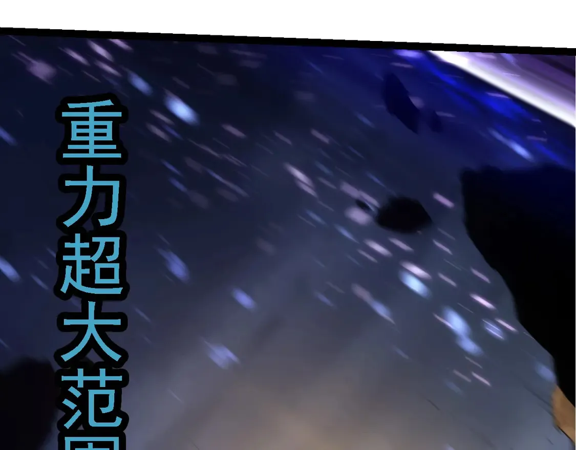 第189话 金色闪光38