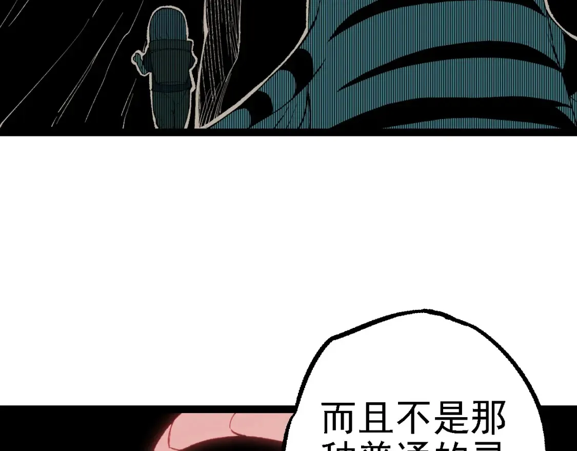 第169话 小白与小蓝151