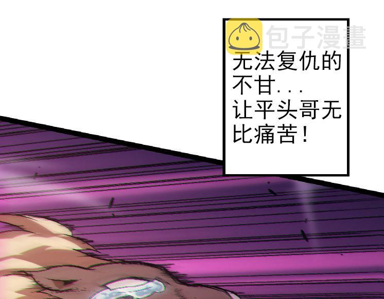 第26话 大树出现100