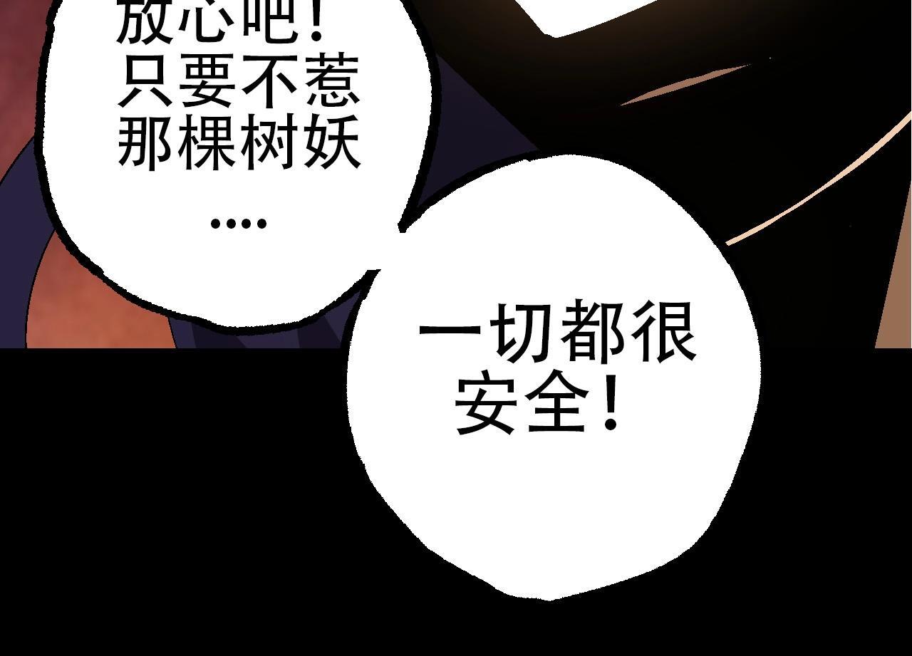 第91话 落日城的第一枪13