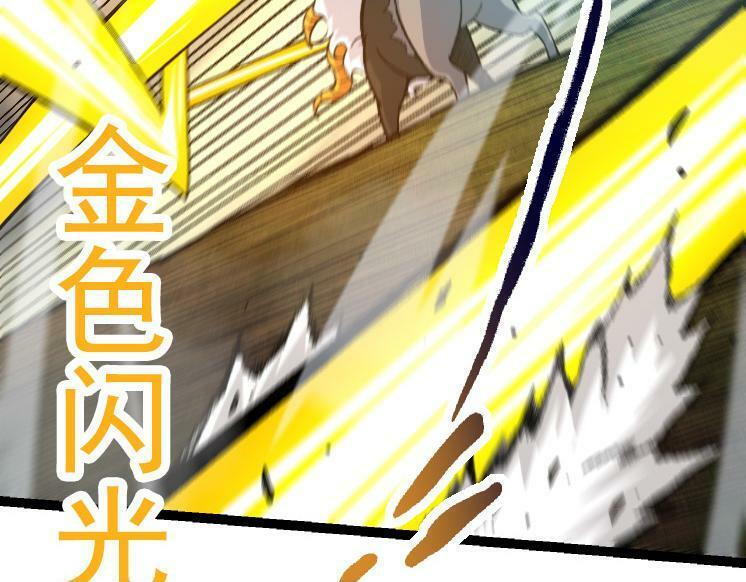 第43话 无法隔绝的死亡149