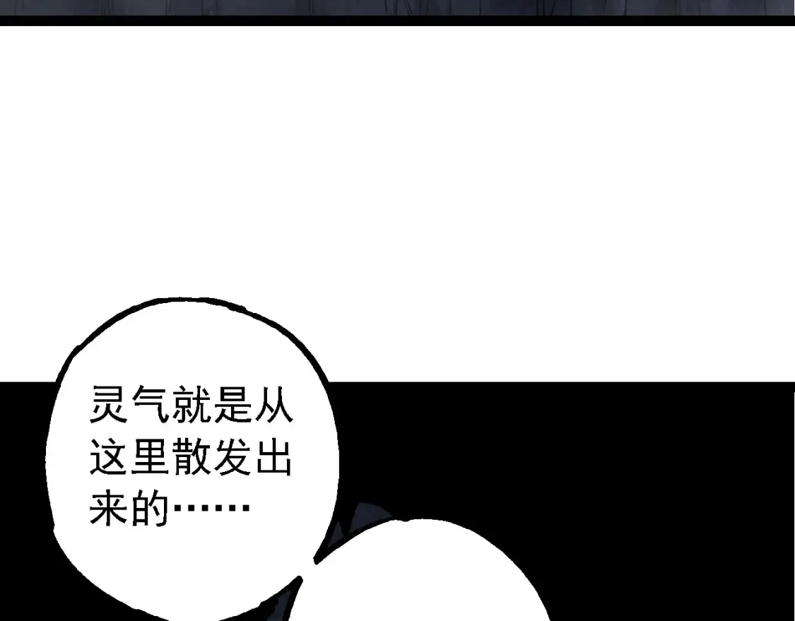 第170话 小白与小蓝的冒险81