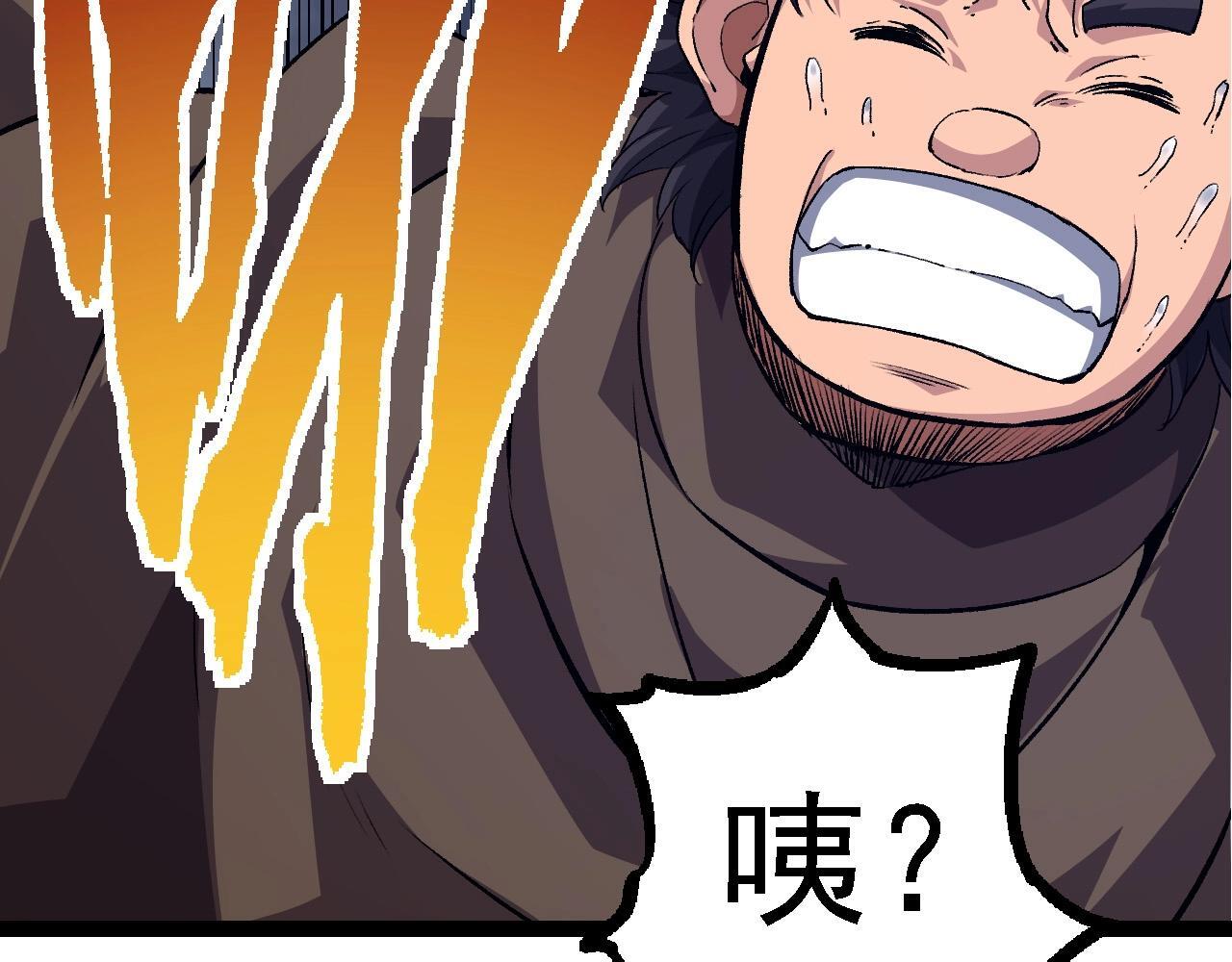第100话 群雄夺宝110