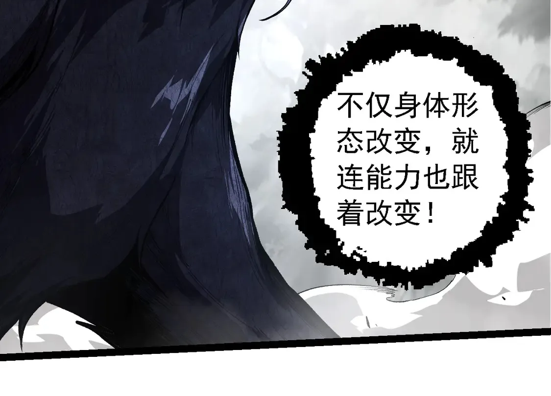 第185话 紫镰83