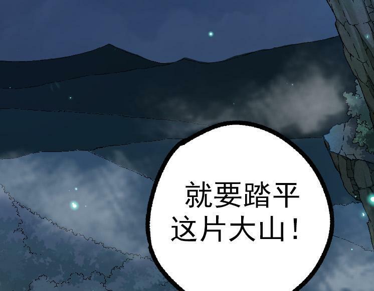 第44话 小灵与少将的决斗52