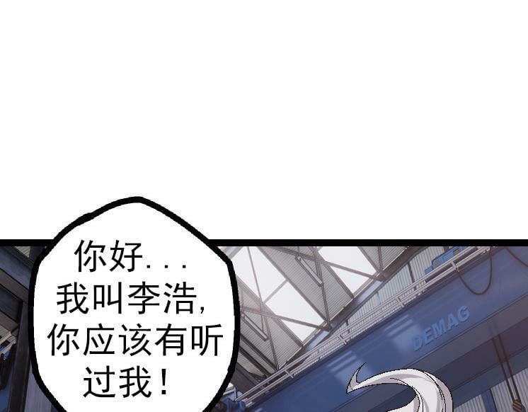 第44话 小灵与少将的决斗89