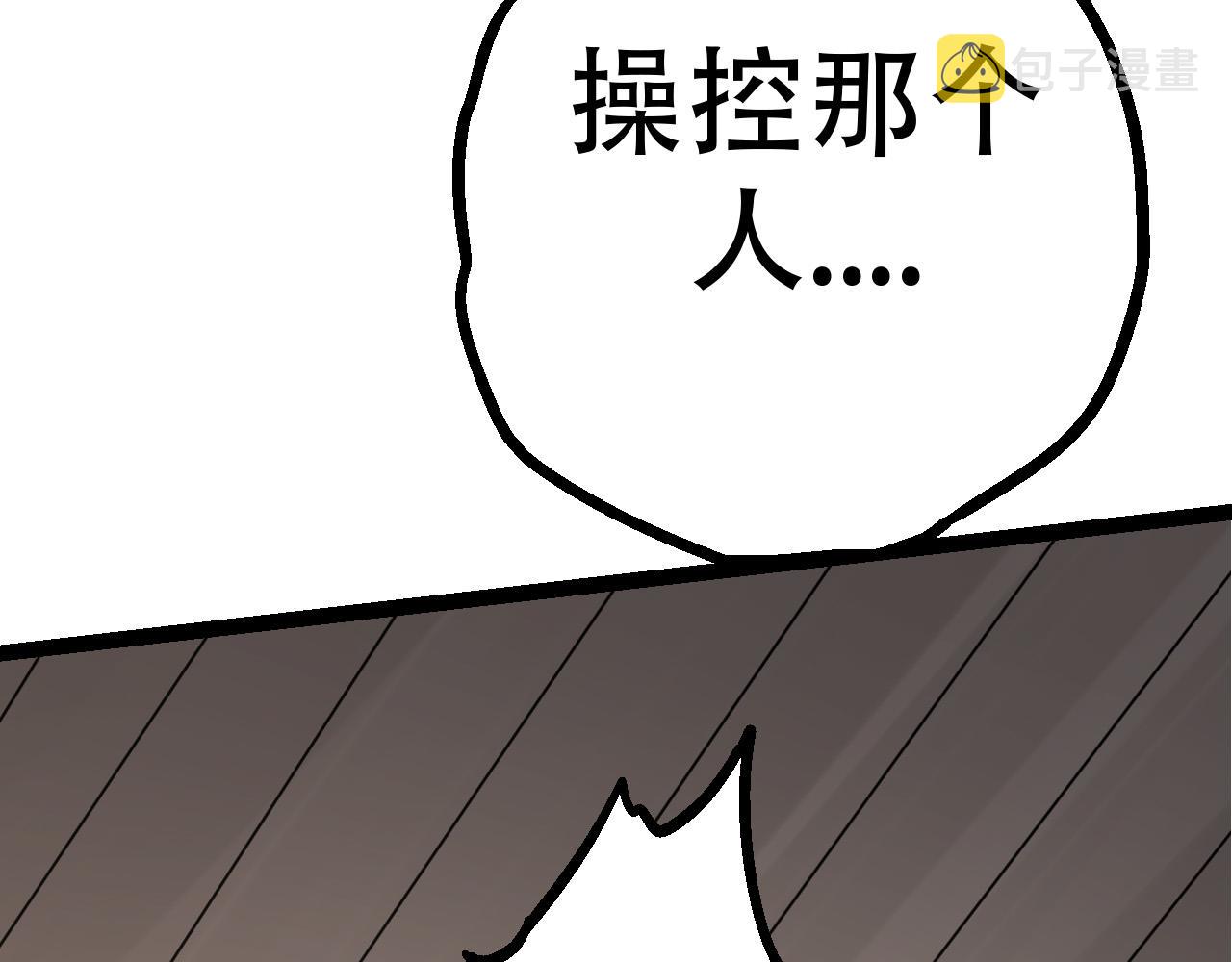 第15话 双魂一体149