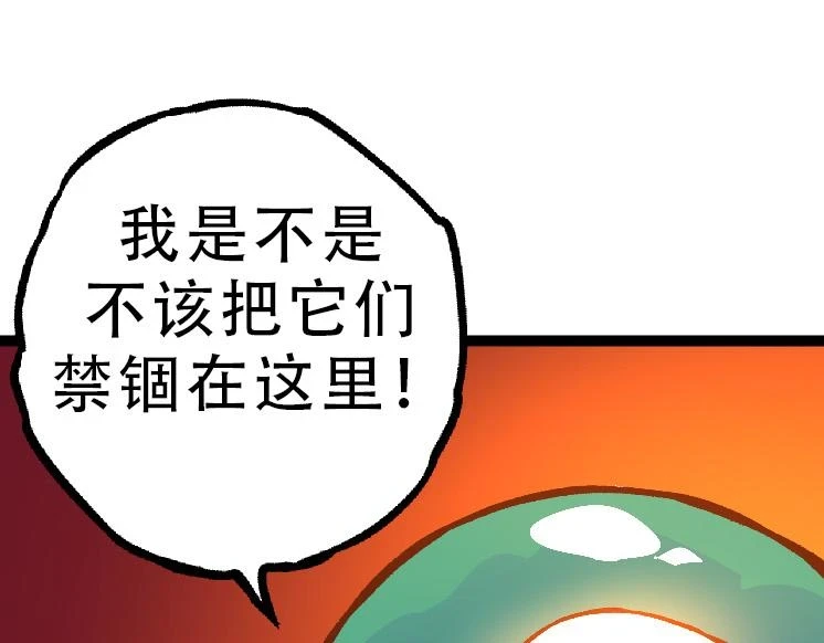 第34话 强大的自由者64