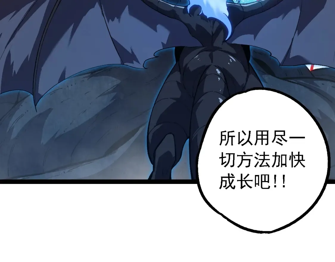 第165话 扩张48