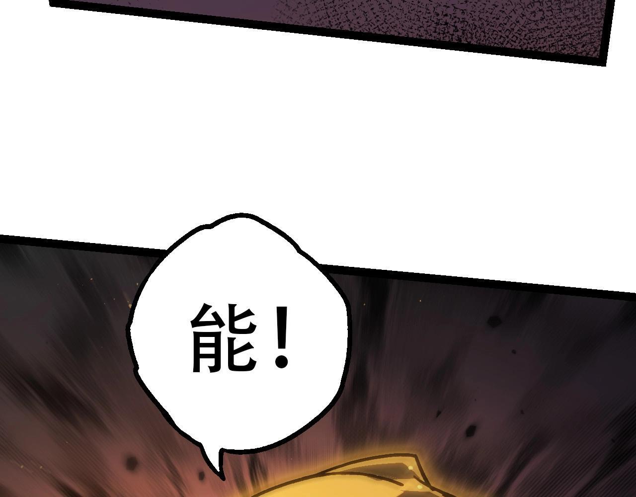 第92话 追击141