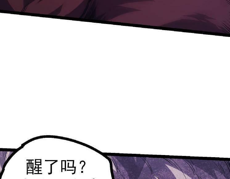 第41话 无数的进化点96