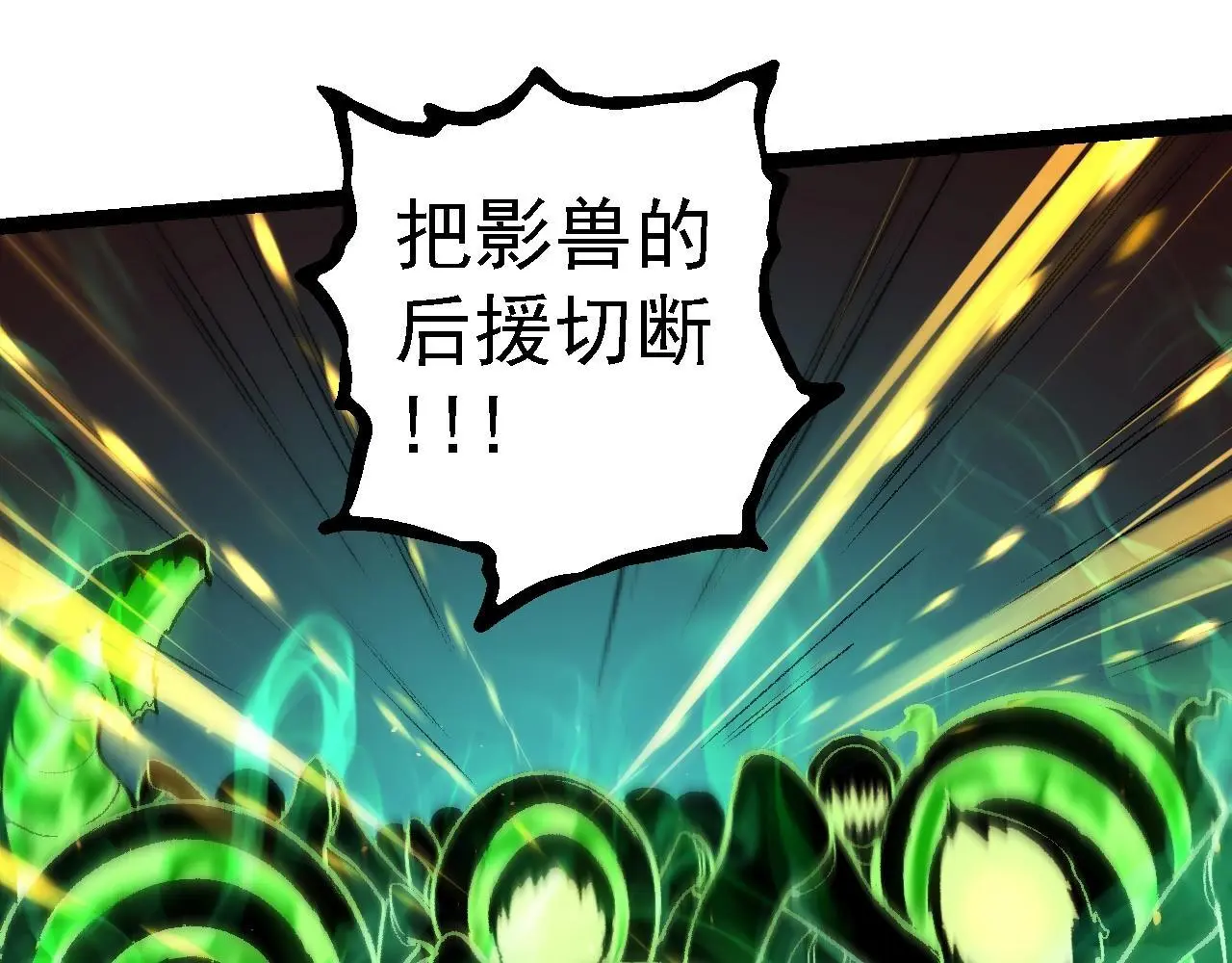 第128话 联手54