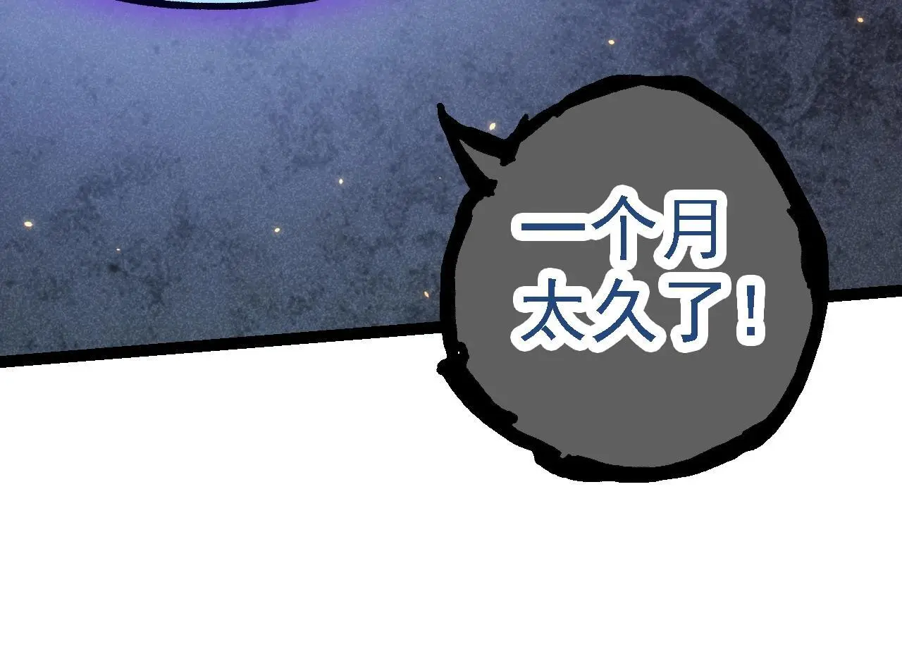 第119话 准备赶往战场的是73