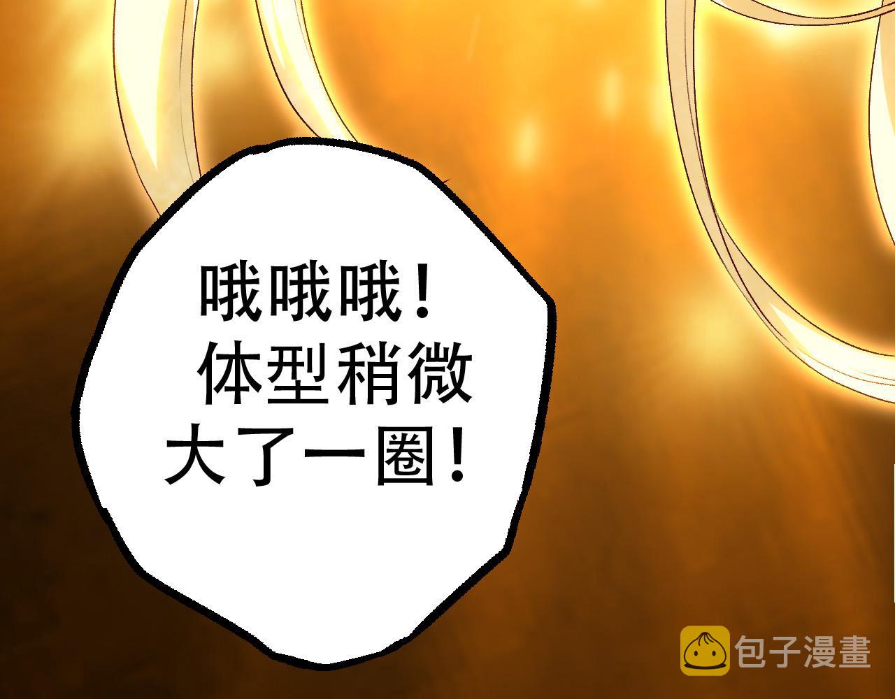 第15话 双魂一体119