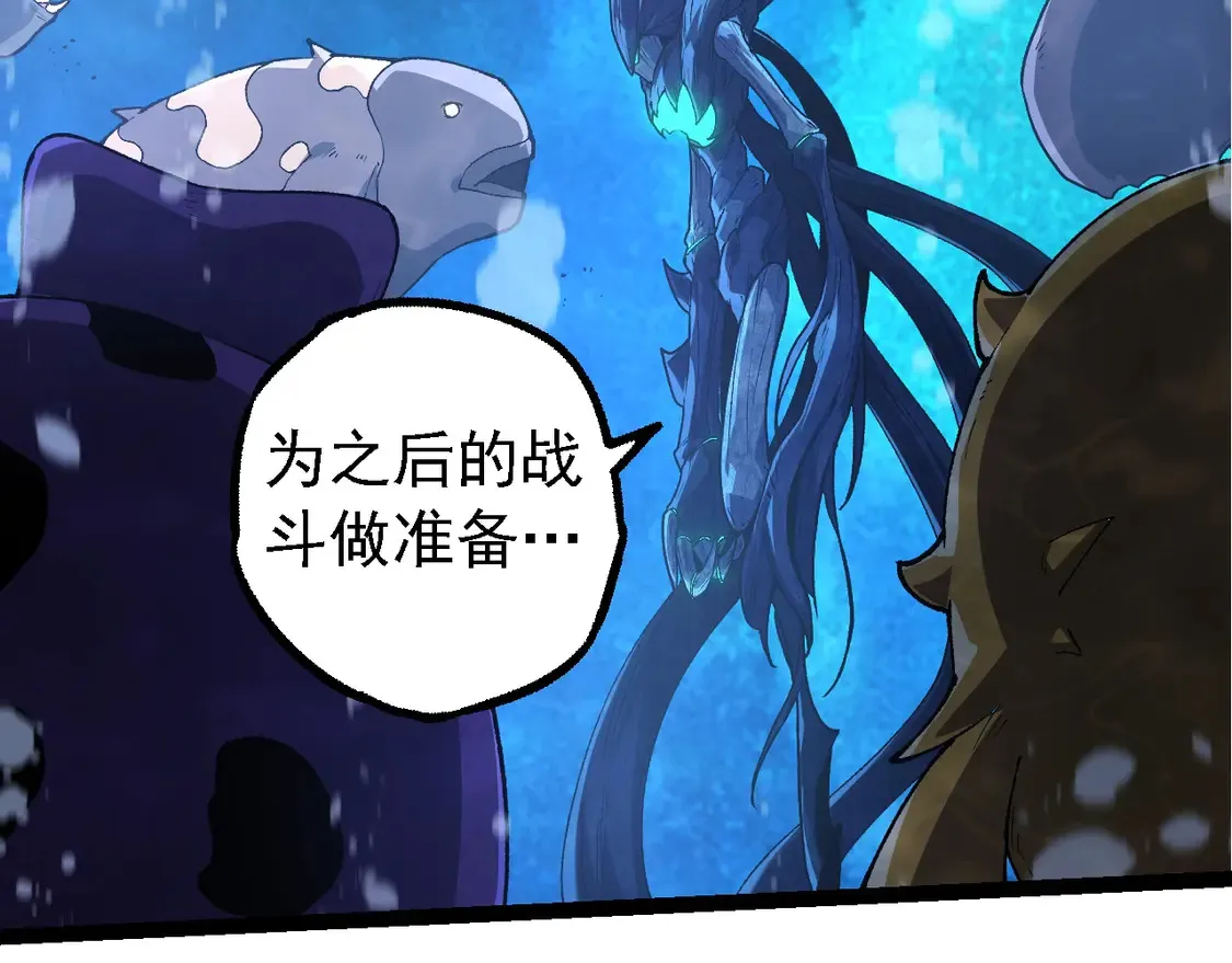 第197话 终结预言15