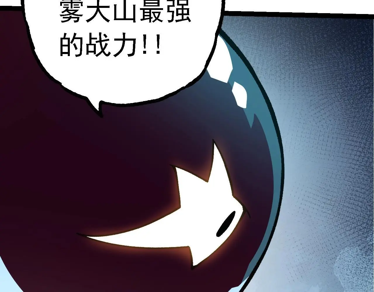 第135话 开幕80