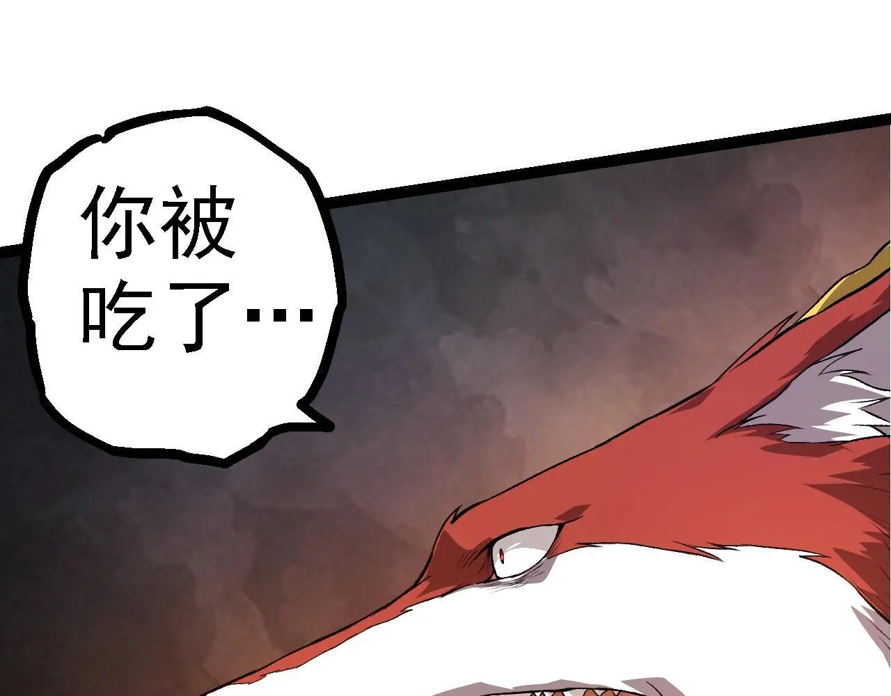 第127话 依靠54