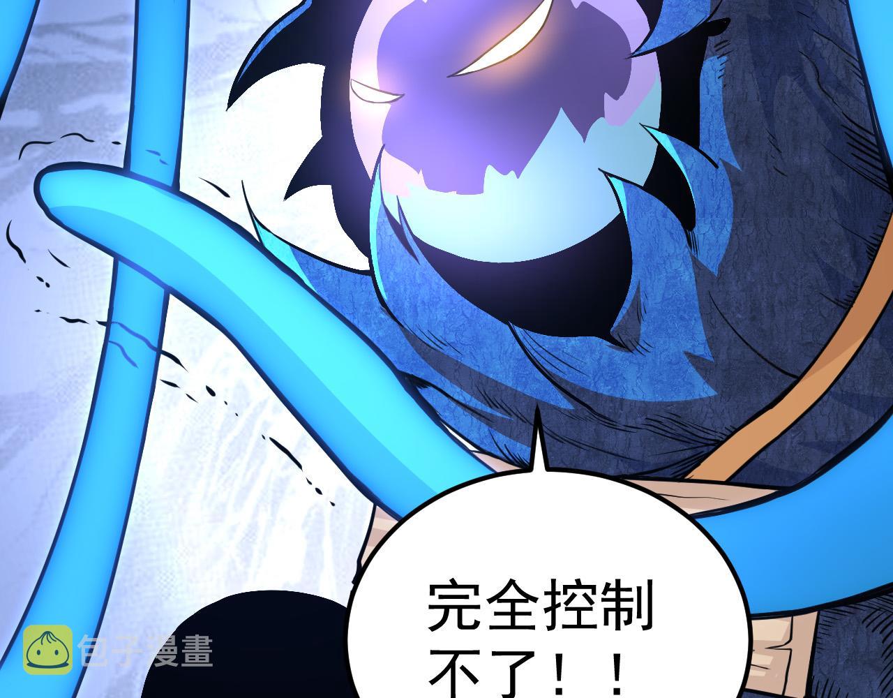 第1话 重生成树！67