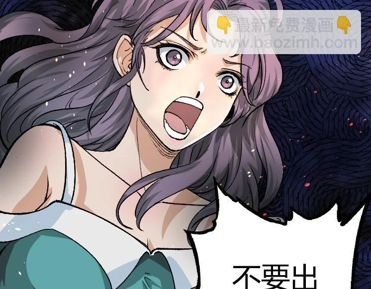 第32话 新的敌人10