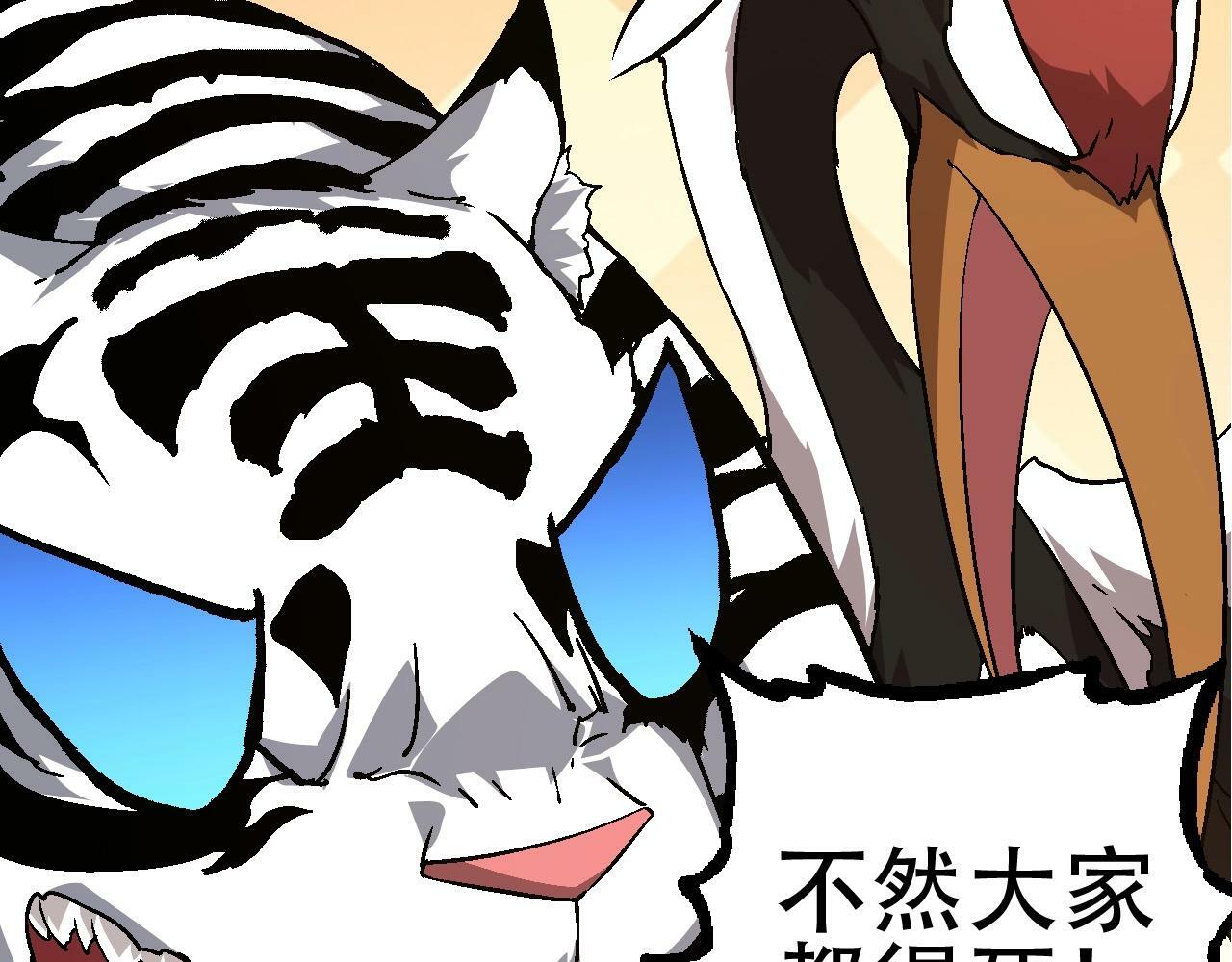 第79话 向北境进发55