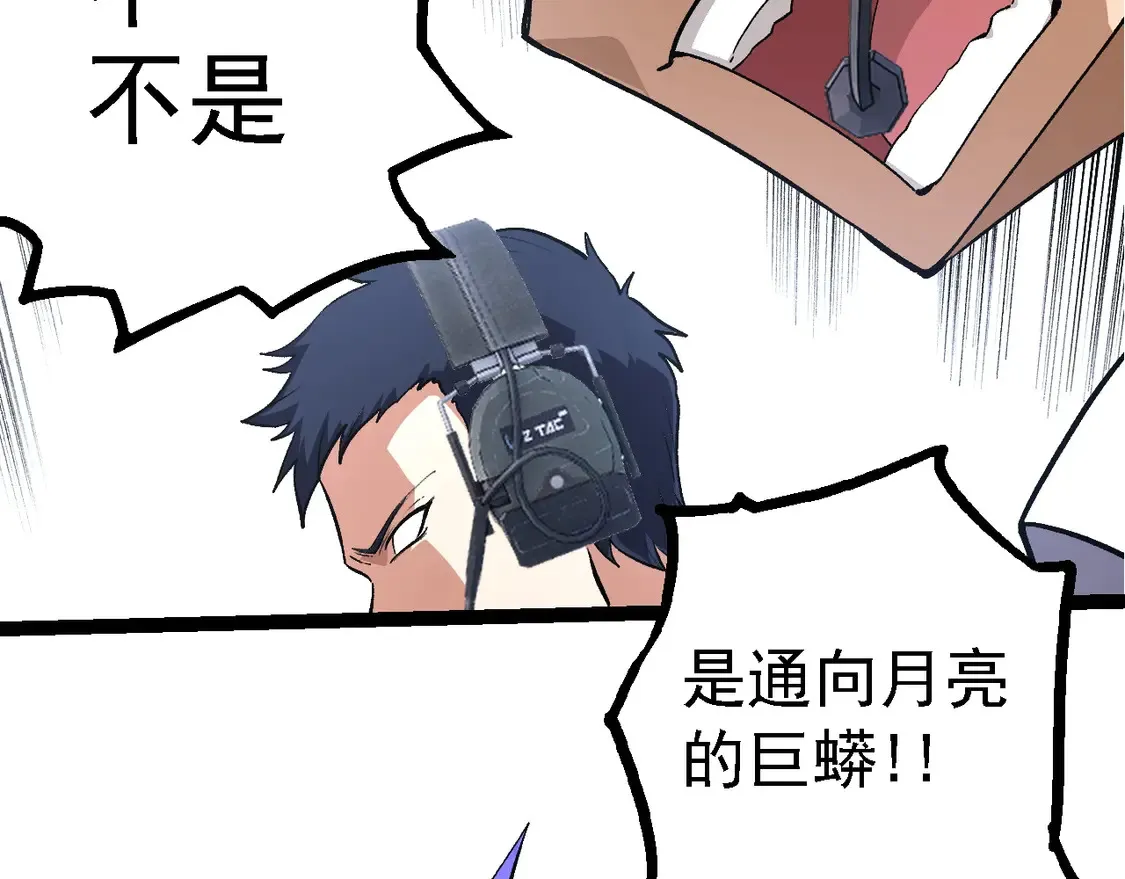 第200话 切入战场95