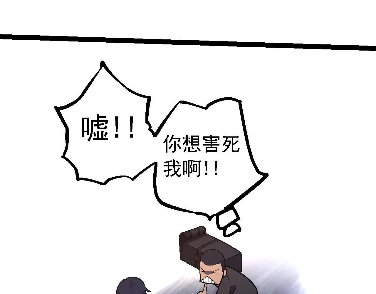 第123话 澳创你这个狗杂种66