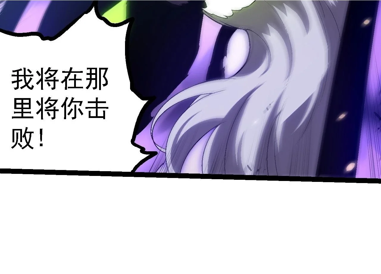 第129话 超凡五阶43