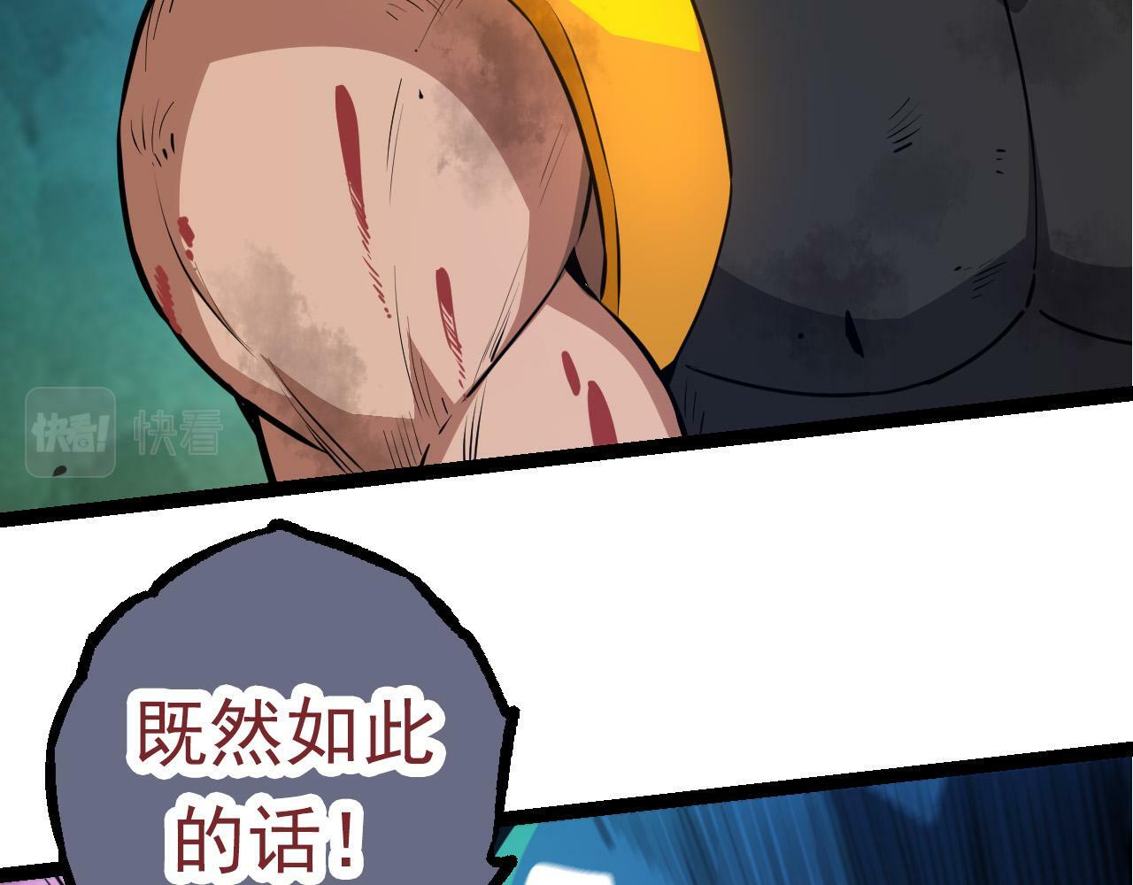 第63话 灵力导弹的准备21