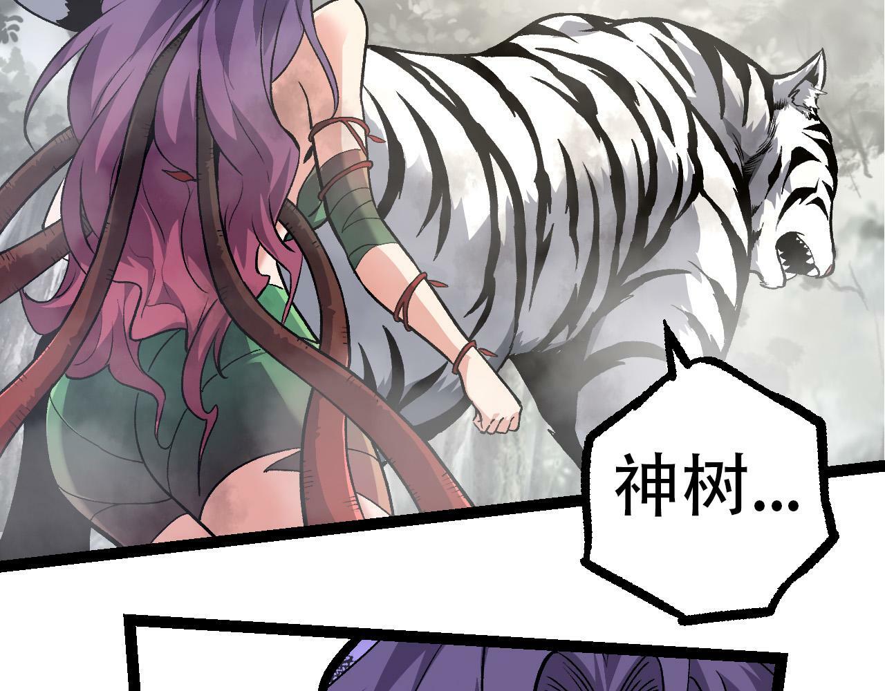第54话 百兽之王的威严55