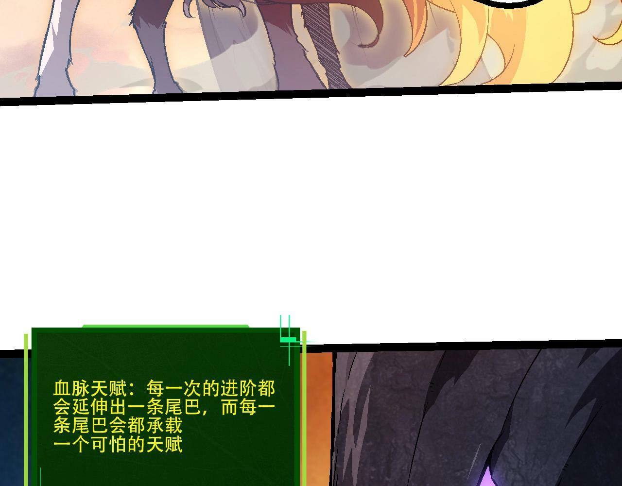 第74话 峡谷中的巨大树影59