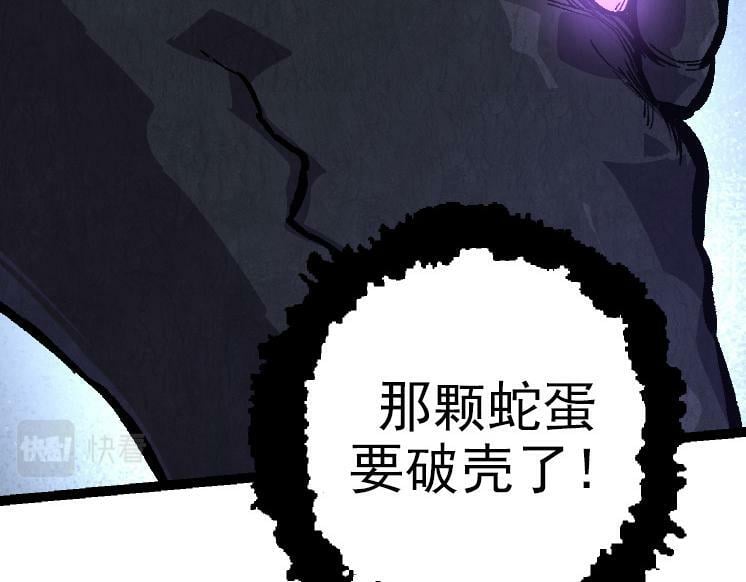 第40话 作战前夕80