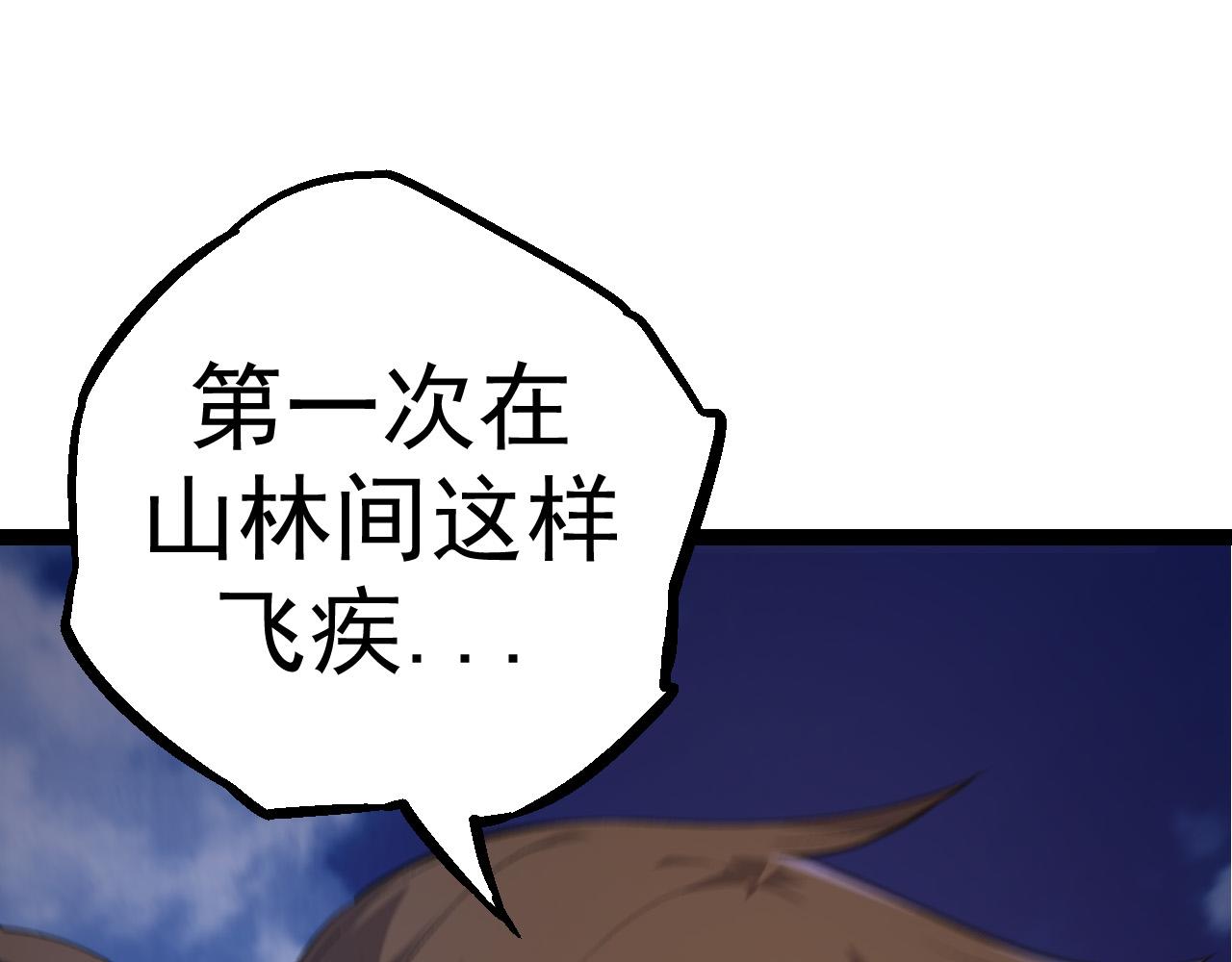 第8话 新一轮强化64